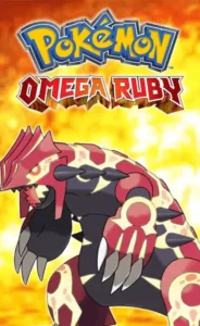 Omega Rebirth