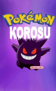 Pokemon Korosu